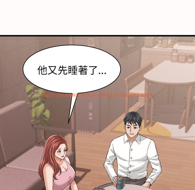 查看漫画她們的夜晚屬於我/與人妻有個祕密 - 第25話 - sayhentaiz.net中的4249311图片