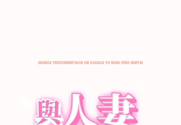 查看漫画她們的夜晚屬於我/與人妻有個祕密 - 第26話 - sayhentaiz.net中的4249321图片