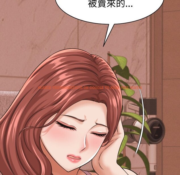 查看漫画她們的夜晚屬於我/與人妻有個祕密 - 第26話 - sayhentaiz.net中的4249336图片