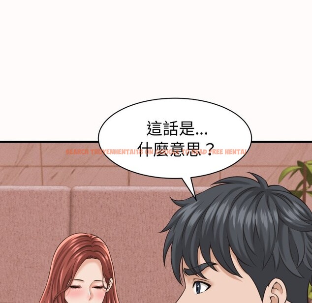 查看漫画她們的夜晚屬於我/與人妻有個祕密 - 第26話 - sayhentaiz.net中的4249342图片