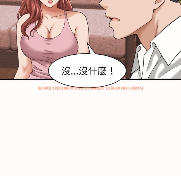 查看漫画她們的夜晚屬於我/與人妻有個祕密 - 第26話 - sayhentaiz.net中的4249343图片