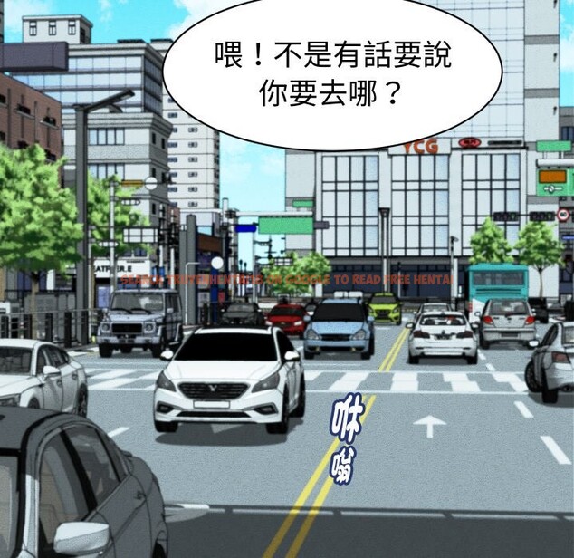查看漫画她們的夜晚屬於我/與人妻有個祕密 - 第26話 - sayhentaiz.net中的4249366图片