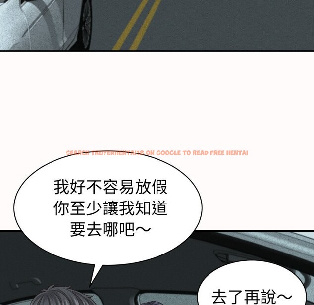 查看漫画她們的夜晚屬於我/與人妻有個祕密 - 第26話 - sayhentaiz.net中的4249367图片