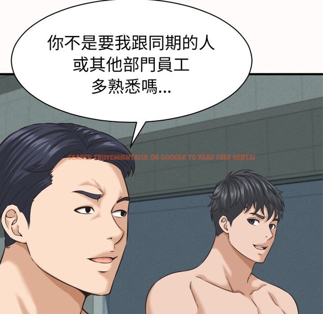 查看漫画她們的夜晚屬於我/與人妻有個祕密 - 第26話 - sayhentaiz.net中的4249374图片