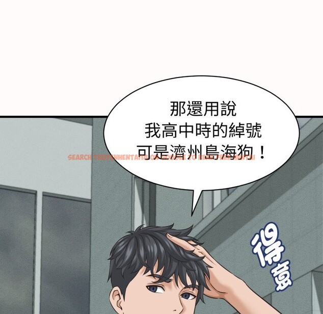 查看漫画她們的夜晚屬於我/與人妻有個祕密 - 第26話 - sayhentaiz.net中的4249382图片