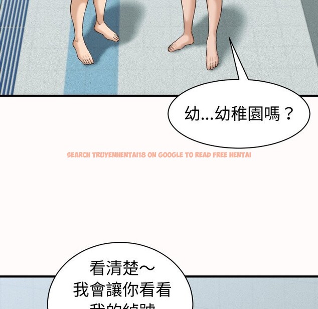 查看漫画她們的夜晚屬於我/與人妻有個祕密 - 第26話 - sayhentaiz.net中的4249388图片