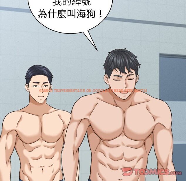 查看漫画她們的夜晚屬於我/與人妻有個祕密 - 第26話 - sayhentaiz.net中的4249389图片