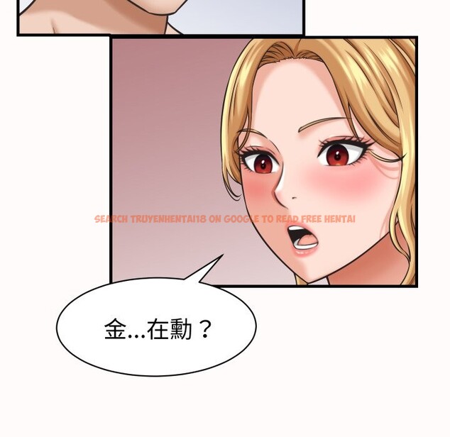 查看漫画她們的夜晚屬於我/與人妻有個祕密 - 第26話 - sayhentaiz.net中的4249414图片