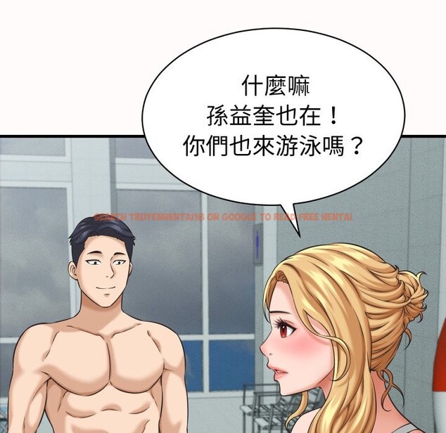 查看漫画她們的夜晚屬於我/與人妻有個祕密 - 第26話 - sayhentaiz.net中的4249417图片