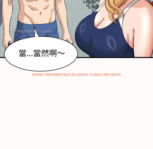 查看漫画她們的夜晚屬於我/與人妻有個祕密 - 第26話 - sayhentaiz.net中的4249418图片