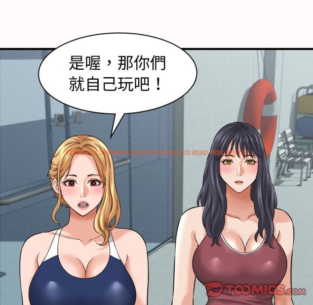 查看漫画她們的夜晚屬於我/與人妻有個祕密 - 第26話 - sayhentaiz.net中的4249419图片