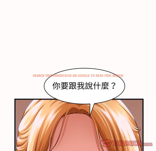 查看漫画她們的夜晚屬於我/與人妻有個祕密 - 第26話 - sayhentaiz.net中的4249449图片