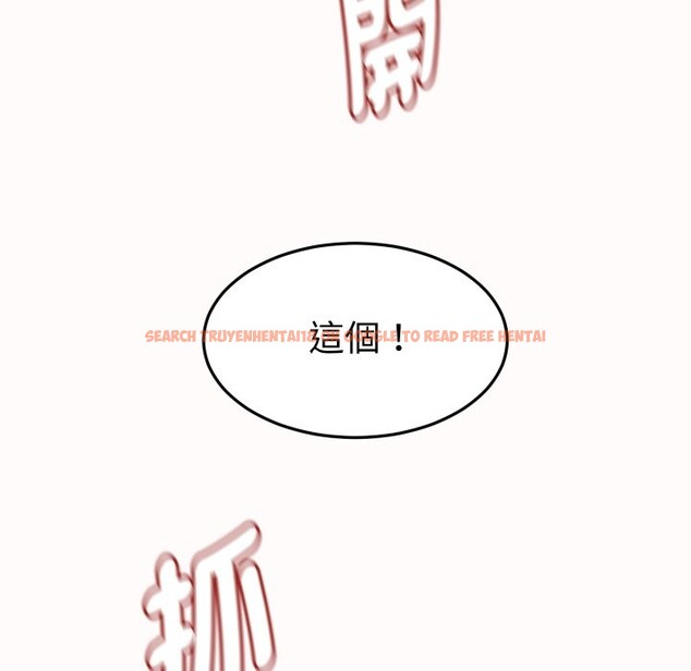 查看漫画她們的夜晚屬於我/與人妻有個祕密 - 第26話 - sayhentaiz.net中的4249453图片