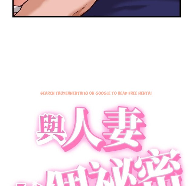 查看漫画她們的夜晚屬於我/與人妻有個祕密 - 第27話 - sayhentaiz.net中的4249464图片