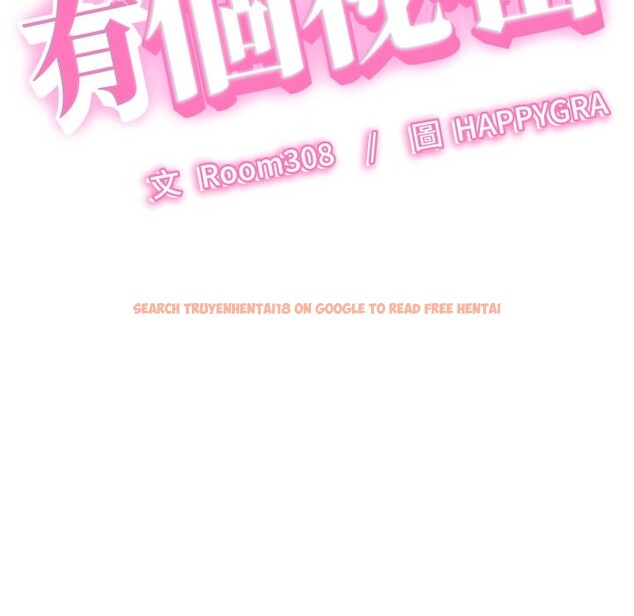 查看漫画她們的夜晚屬於我/與人妻有個祕密 - 第27話 - sayhentaiz.net中的4249465图片