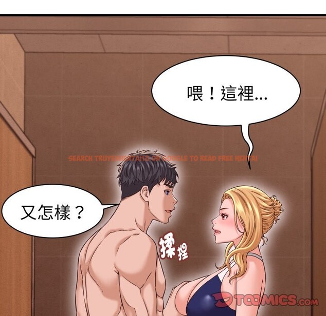 查看漫画她們的夜晚屬於我/與人妻有個祕密 - 第27話 - sayhentaiz.net中的4249466图片