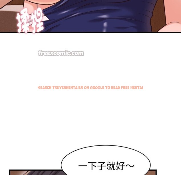 查看漫画她們的夜晚屬於我/與人妻有個祕密 - 第27話 - sayhentaiz.net中的4249471图片