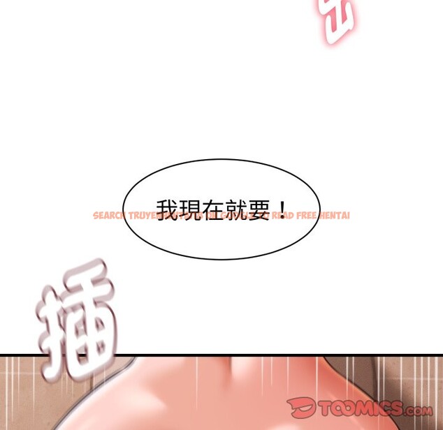 查看漫画她們的夜晚屬於我/與人妻有個祕密 - 第27話 - sayhentaiz.net中的4249520图片