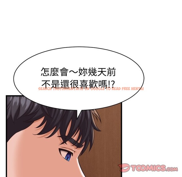 查看漫画她們的夜晚屬於我/與人妻有個祕密 - 第27話 - sayhentaiz.net中的4249526图片