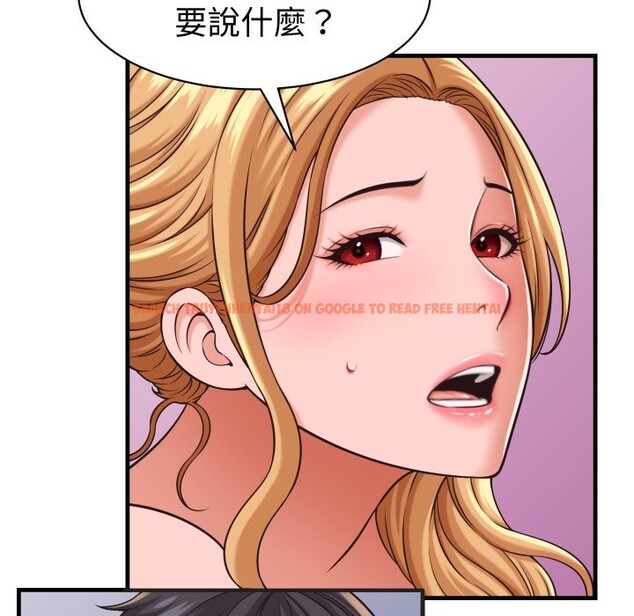 查看漫画她們的夜晚屬於我/與人妻有個祕密 - 第27話 - sayhentaiz.net中的4249561图片