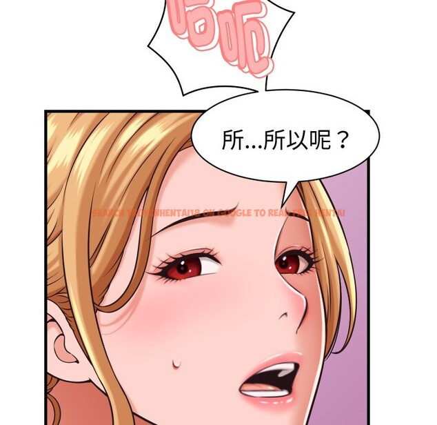 查看漫画她們的夜晚屬於我/與人妻有個祕密 - 第27話 - sayhentaiz.net中的4249571图片