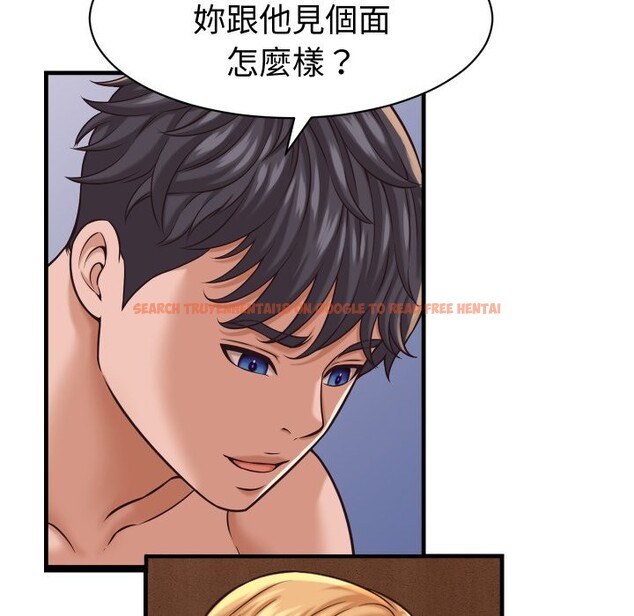 查看漫画她們的夜晚屬於我/與人妻有個祕密 - 第27話 - sayhentaiz.net中的4249573图片