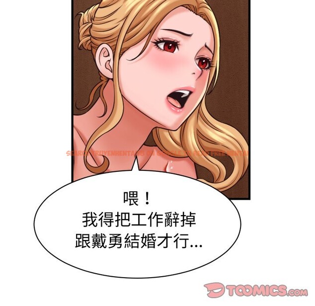 查看漫画她們的夜晚屬於我/與人妻有個祕密 - 第27話 - sayhentaiz.net中的4249574图片