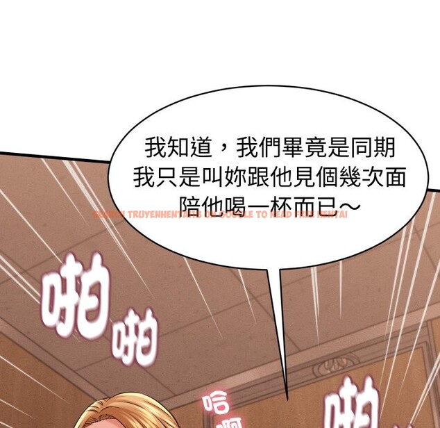 查看漫画她們的夜晚屬於我/與人妻有個祕密 - 第27話 - sayhentaiz.net中的4249577图片