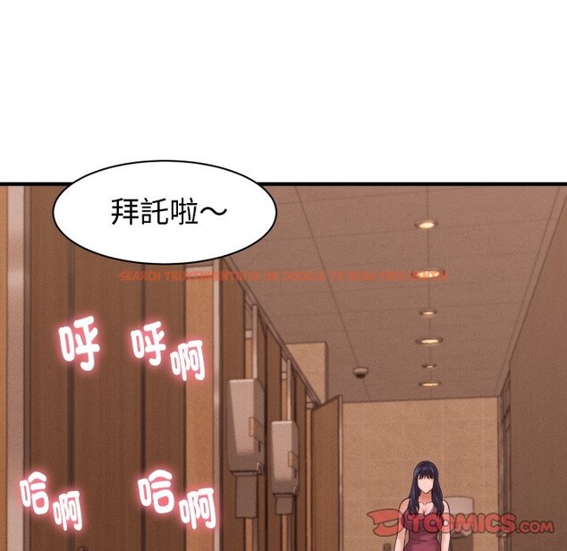 查看漫画她們的夜晚屬於我/與人妻有個祕密 - 第27話 - sayhentaiz.net中的4249580图片