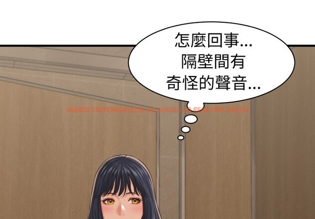 查看漫画她們的夜晚屬於我/與人妻有個祕密 - 第28話 - sayhentaiz.net中的4249591图片