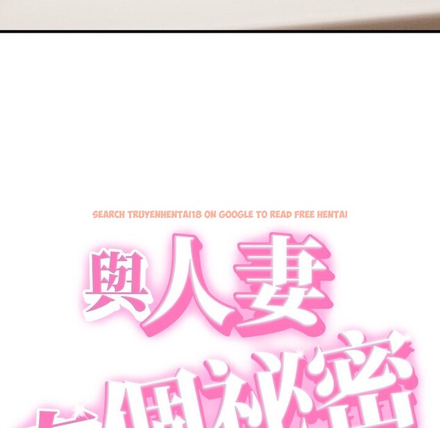 查看漫画她們的夜晚屬於我/與人妻有個祕密 - 第28話 - sayhentaiz.net中的4249593图片