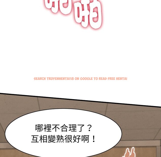 查看漫画她們的夜晚屬於我/與人妻有個祕密 - 第28話 - sayhentaiz.net中的4249606图片