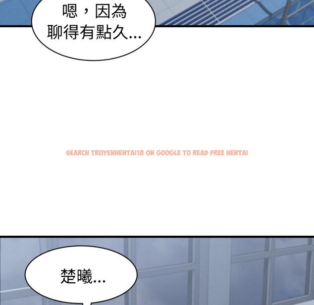 查看漫画她們的夜晚屬於我/與人妻有個祕密 - 第28話 - sayhentaiz.net中的4249637图片