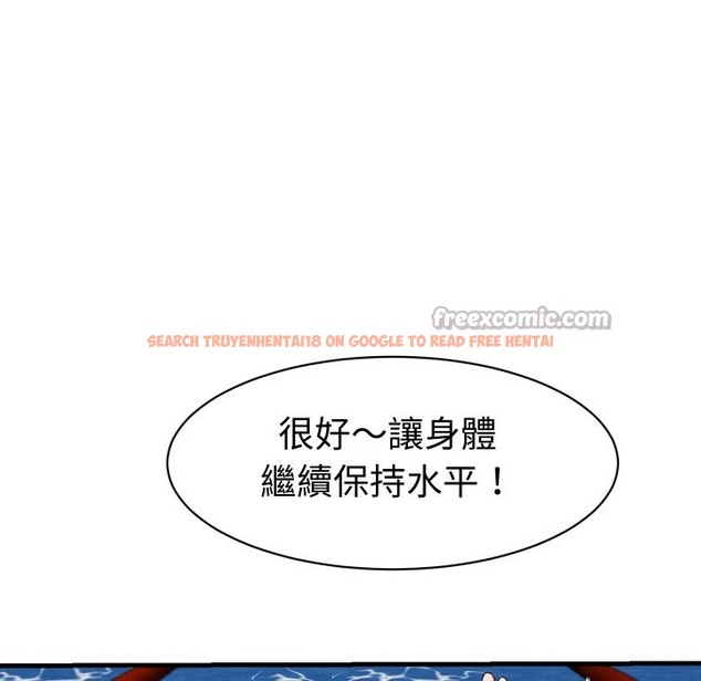 查看漫画她們的夜晚屬於我/與人妻有個祕密 - 第28話 - sayhentaiz.net中的4249657图片