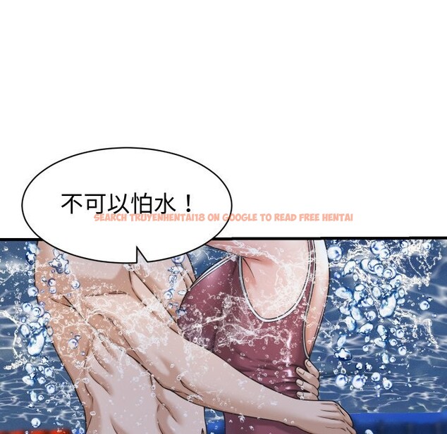 查看漫画她們的夜晚屬於我/與人妻有個祕密 - 第28話 - sayhentaiz.net中的4249667图片