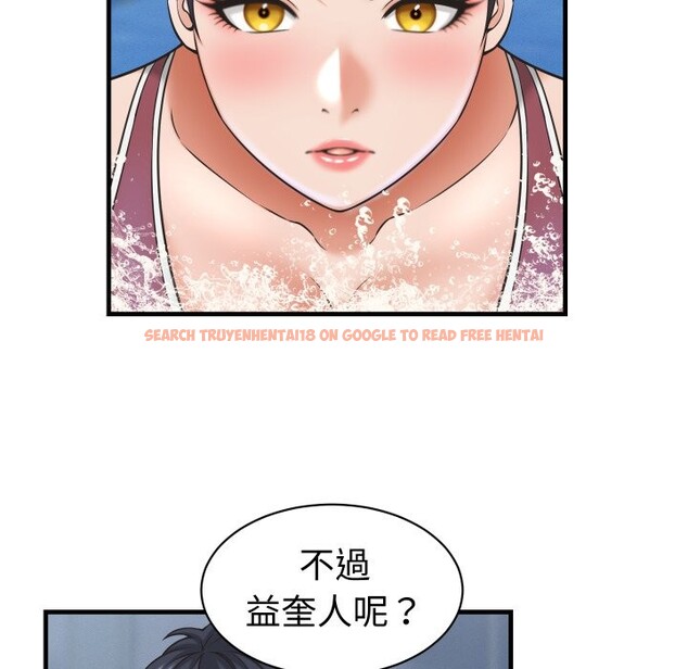 查看漫画她們的夜晚屬於我/與人妻有個祕密 - 第28話 - sayhentaiz.net中的4249677图片