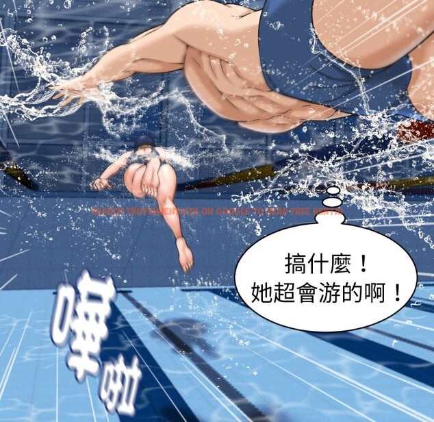 查看漫画她們的夜晚屬於我/與人妻有個祕密 - 第28話 - sayhentaiz.net中的4249683图片