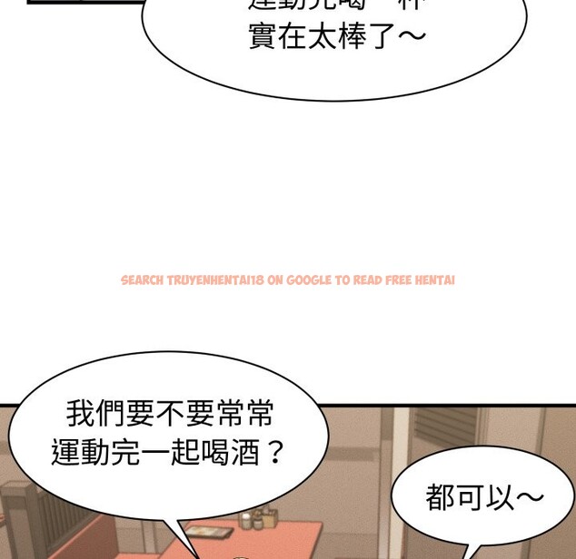 查看漫画她們的夜晚屬於我/與人妻有個祕密 - 第28話 - sayhentaiz.net中的4249694图片