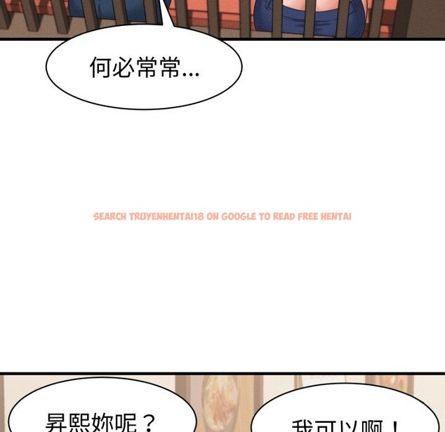 查看漫画她們的夜晚屬於我/與人妻有個祕密 - 第28話 - sayhentaiz.net中的4249696图片