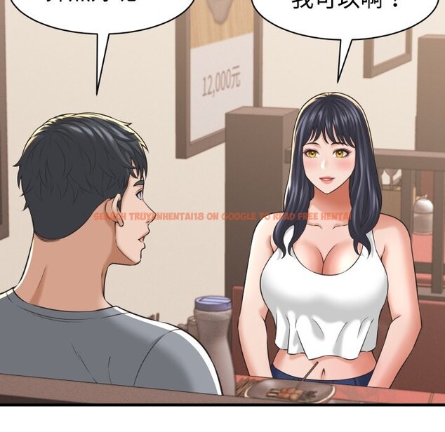 查看漫画她們的夜晚屬於我/與人妻有個祕密 - 第28話 - sayhentaiz.net中的4249697图片