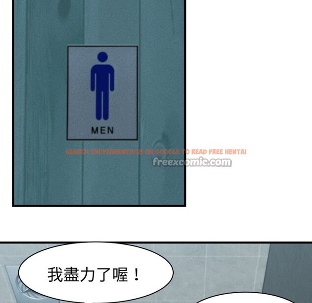 查看漫画她們的夜晚屬於我/與人妻有個祕密 - 第28話 - sayhentaiz.net中的4249699图片