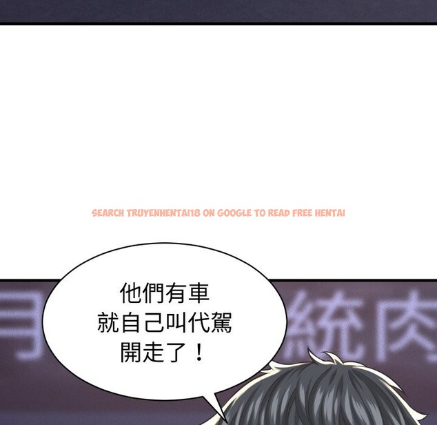 查看漫画她們的夜晚屬於我/與人妻有個祕密 - 第28話 - sayhentaiz.net中的4249709图片