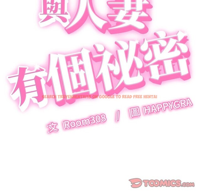 查看漫画她們的夜晚屬於我/與人妻有個祕密 - 第29話 - sayhentaiz.net中的4249726图片