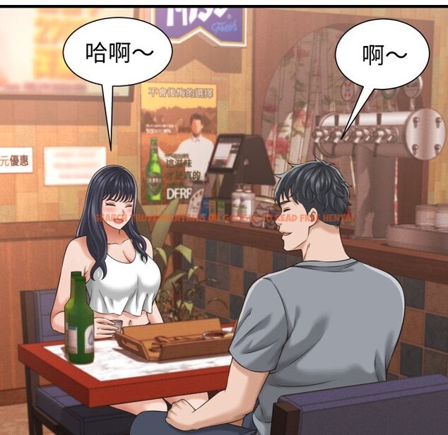 查看漫画她們的夜晚屬於我/與人妻有個祕密 - 第29話 - sayhentaiz.net中的4249733图片