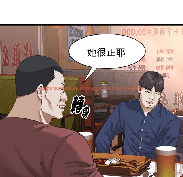 查看漫画她們的夜晚屬於我/與人妻有個祕密 - 第29話 - sayhentaiz.net中的4249741图片
