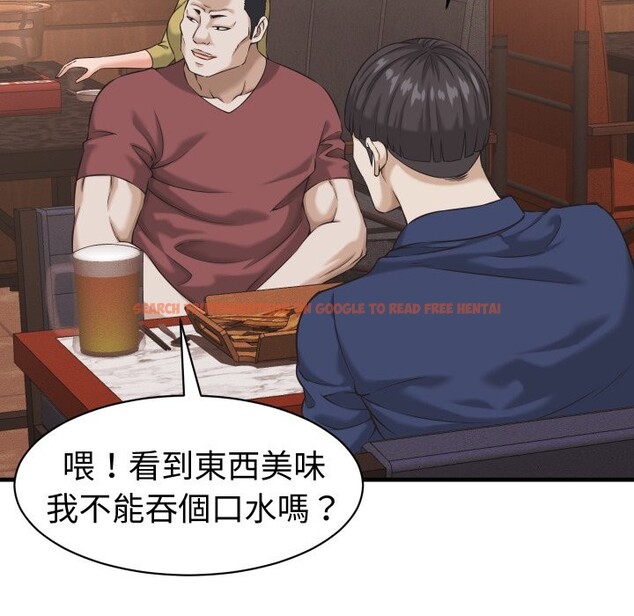 查看漫画她們的夜晚屬於我/與人妻有個祕密 - 第29話 - sayhentaiz.net中的4249743图片