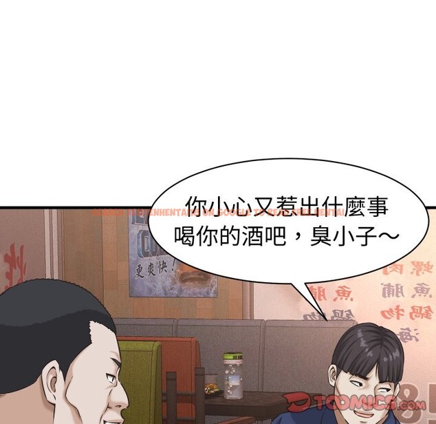 查看漫画她們的夜晚屬於我/與人妻有個祕密 - 第29話 - sayhentaiz.net中的4249744图片