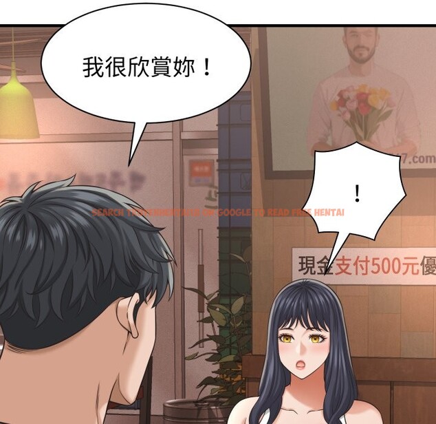 查看漫画她們的夜晚屬於我/與人妻有個祕密 - 第29話 - sayhentaiz.net中的4249751图片