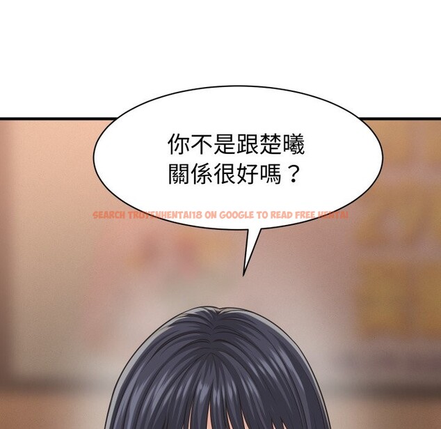 查看漫画她們的夜晚屬於我/與人妻有個祕密 - 第29話 - sayhentaiz.net中的4249753图片