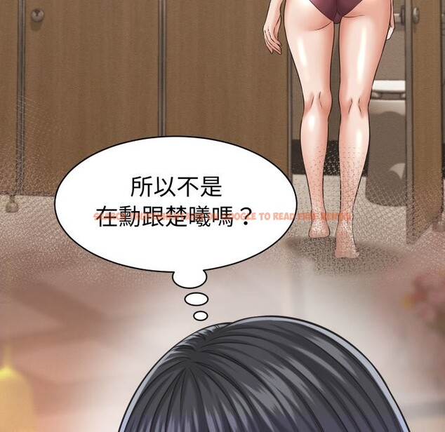 查看漫画她們的夜晚屬於我/與人妻有個祕密 - 第29話 - sayhentaiz.net中的4249760图片